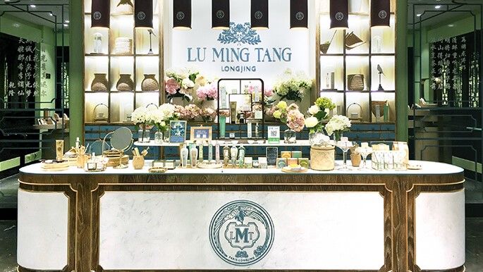 Lu Ming Tang