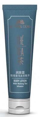 1832 Losion za telo Lu Ming Tang 35ml.